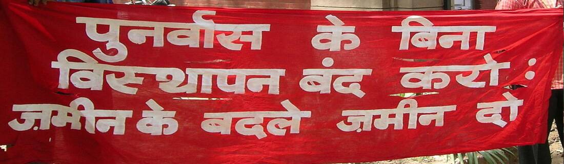 Land Rights