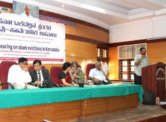Bengaluru public hearing