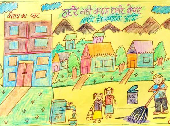 Children's Day image